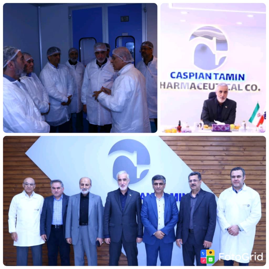 بازدید رئیس سازمان غذا و دارو از شرکت داروسازی کاسپین تأمین